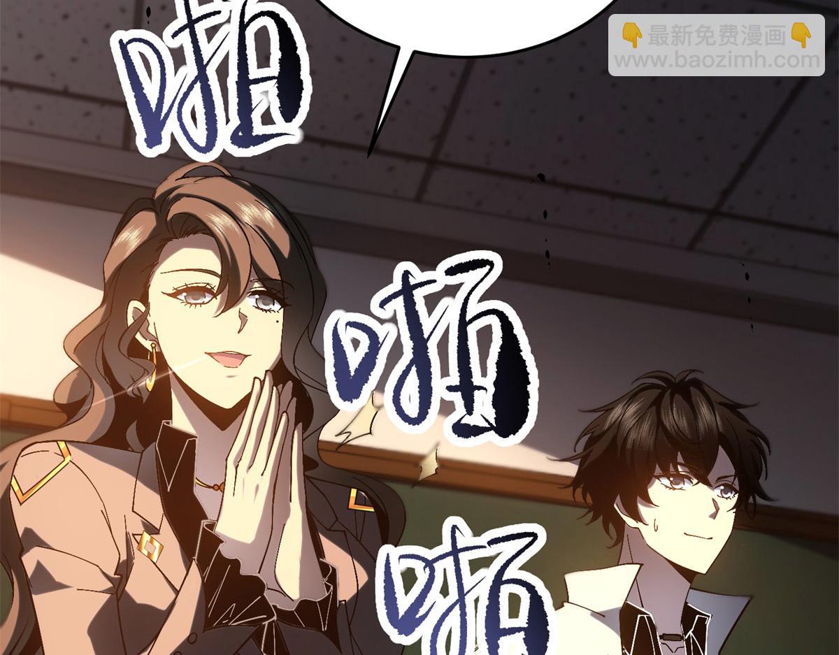 第9话 加好友的前置条件(1/4)-第10话