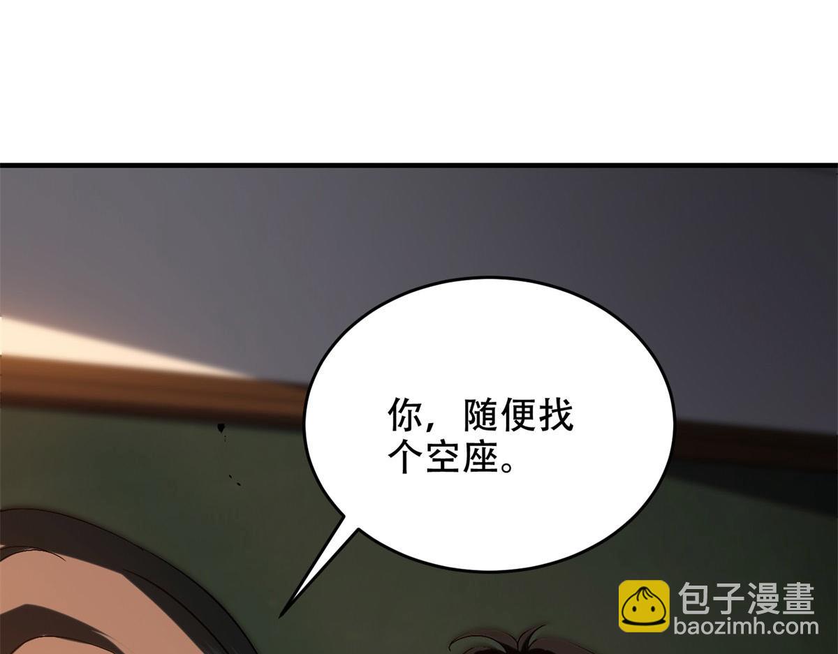 第9话 加好友的前置条件(1/4)-第10话