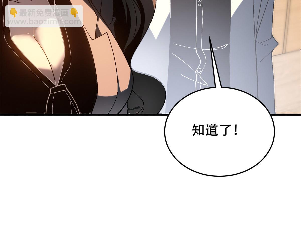 第9话 加好友的前置条件(1/4)-第10话