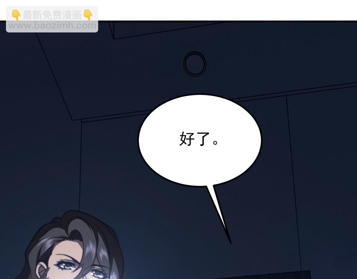 第11话 向下的楼梯(1/4)-第12话