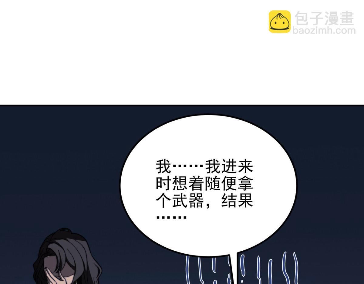 第11话 向下的楼梯(1/4)-第12话