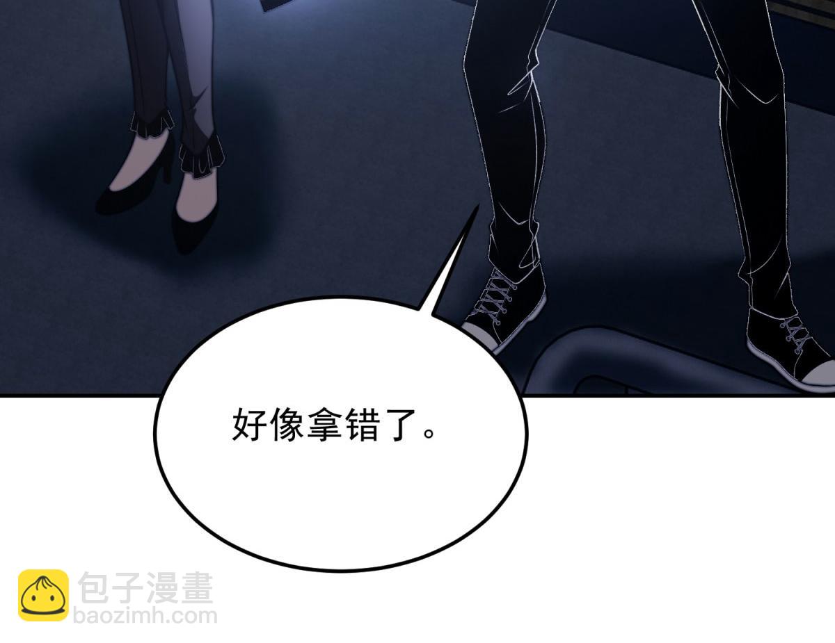 第11话 向下的楼梯(1/4)-第12话