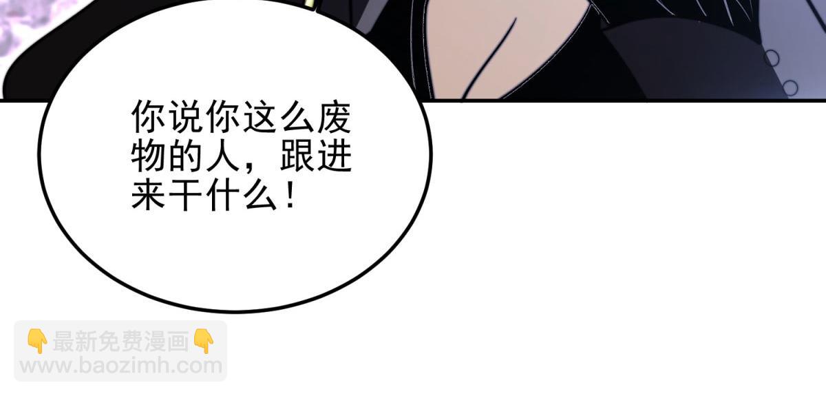 第11话 向下的楼梯(1/4)-第12话