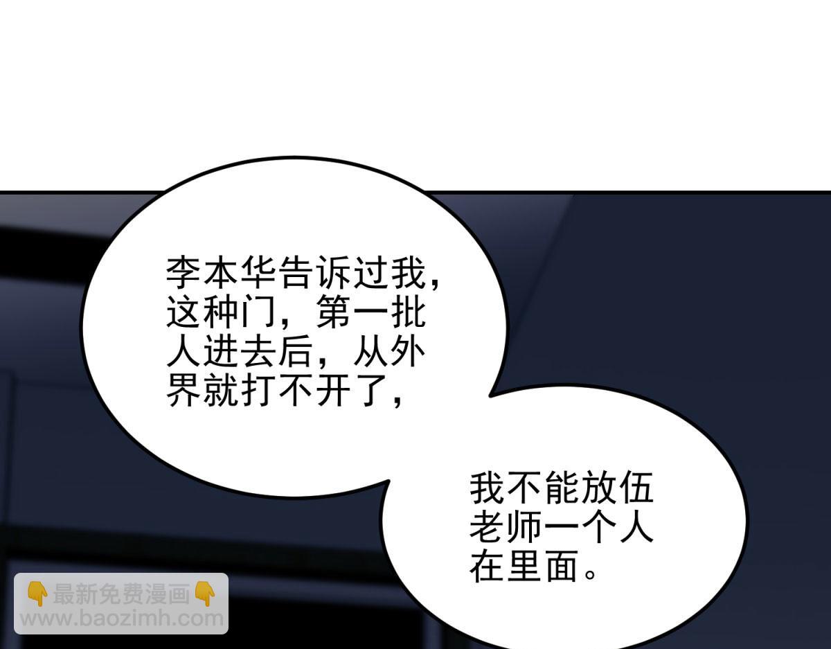 第11话 向下的楼梯(1/4)-第12话