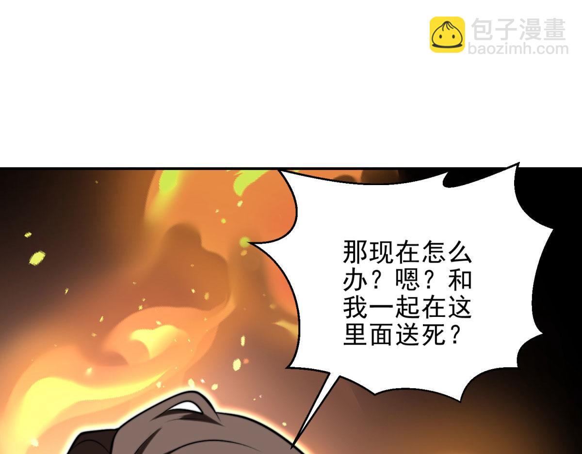 第11话 向下的楼梯(1/4)-第12话