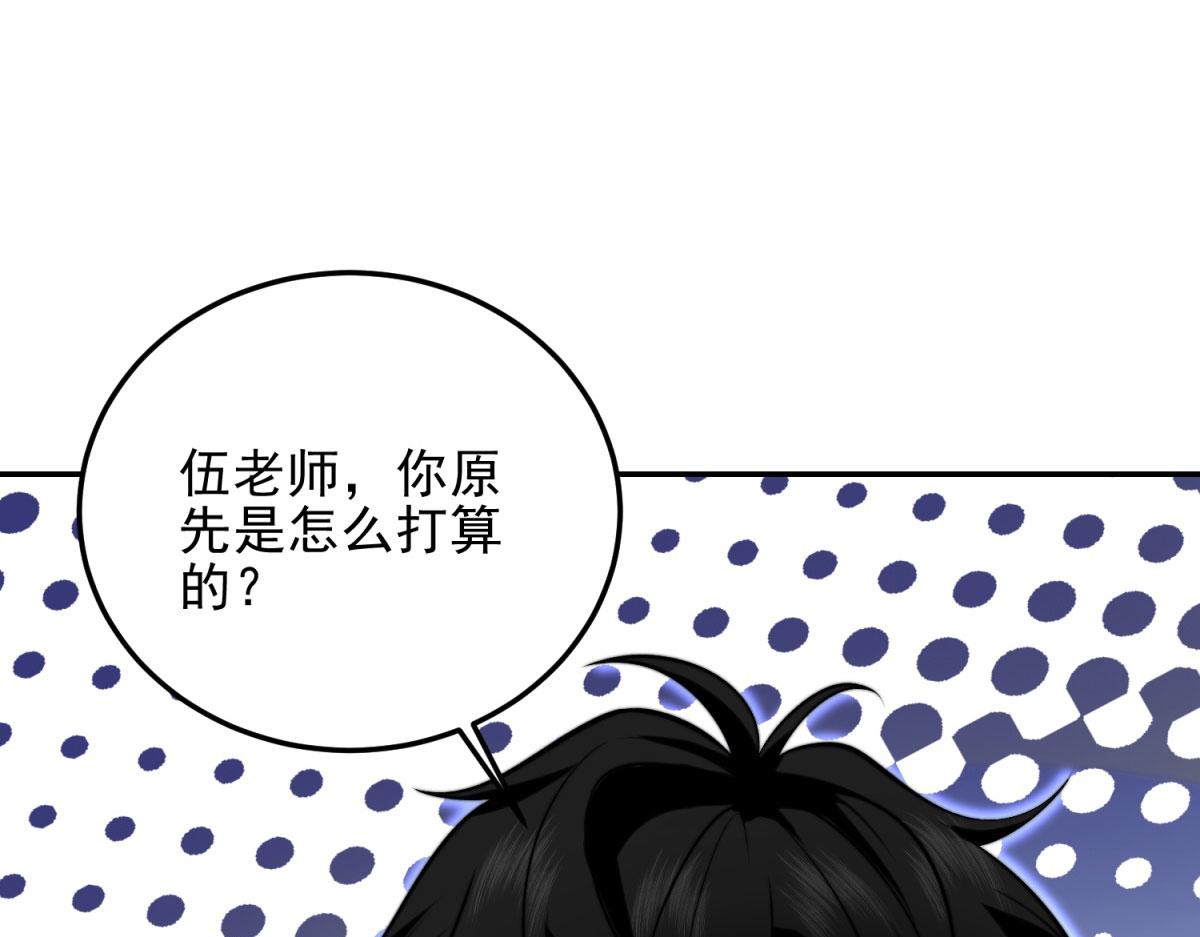 第11话 向下的楼梯(1/4)-第12话