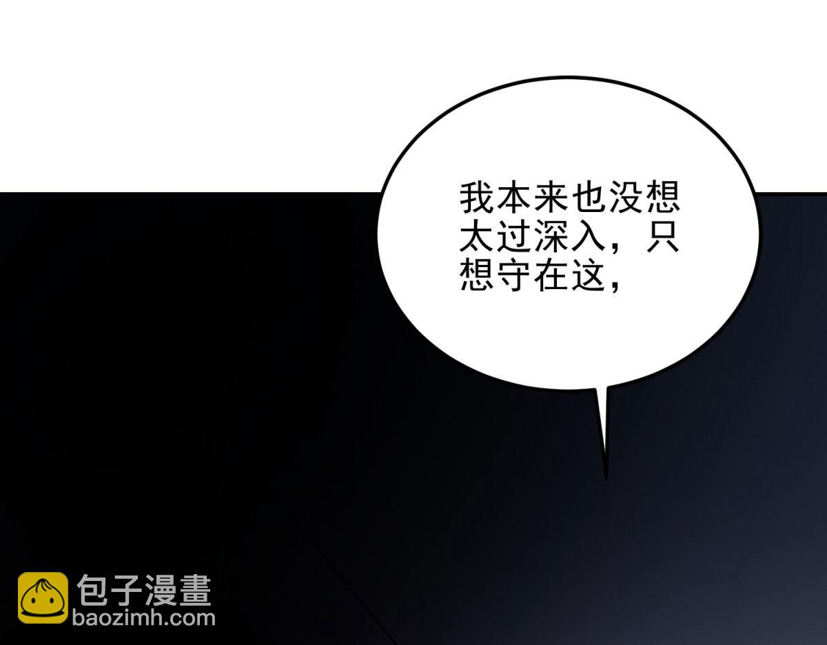 第11话 向下的楼梯(1/4)-第12话