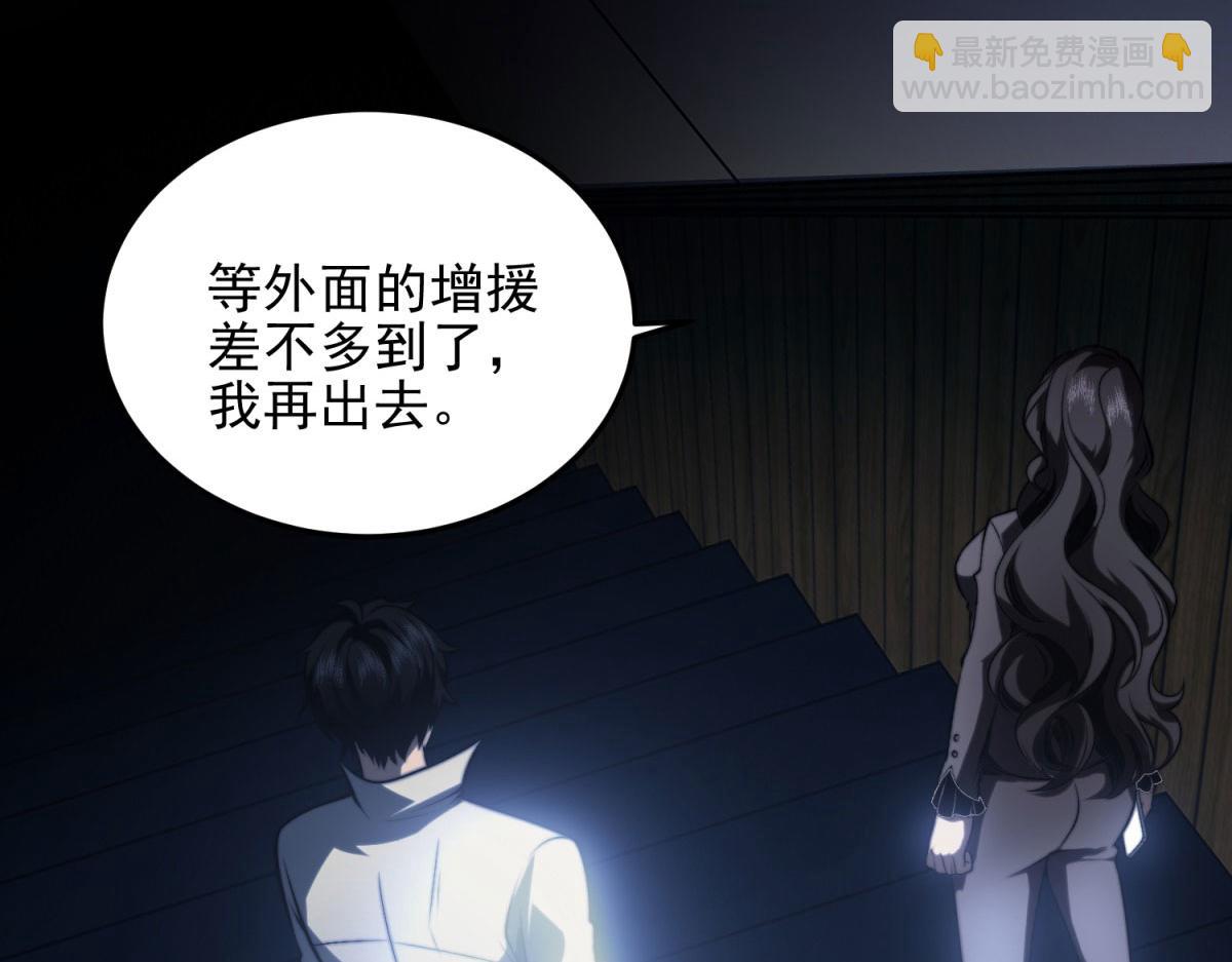 第11话 向下的楼梯(1/4)-第12话