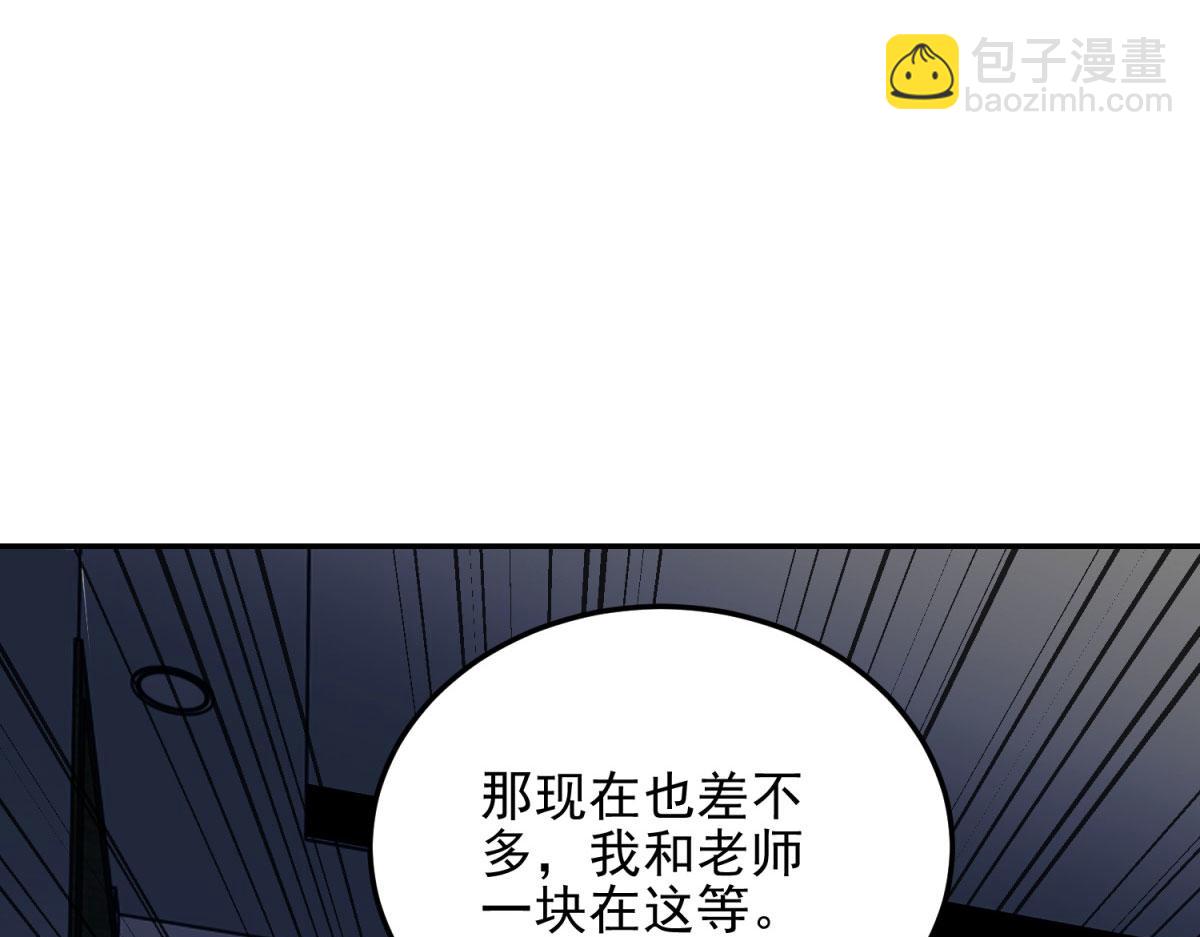 第11话 向下的楼梯(1/4)-第12话