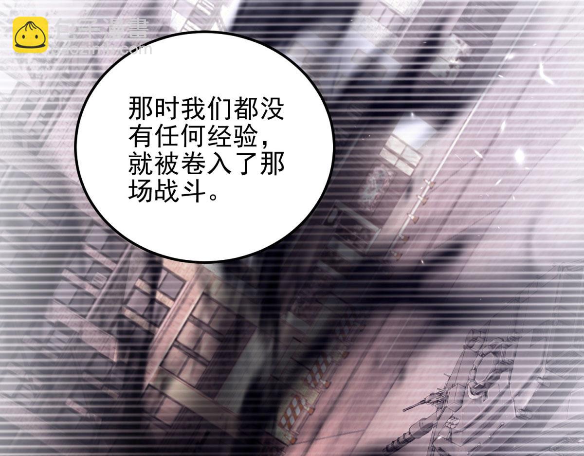 第11话 向下的楼梯(1/4)-第12话