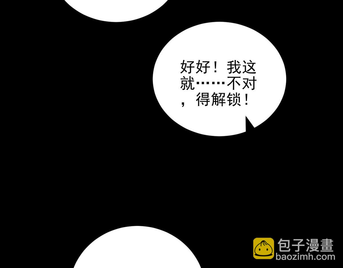 第11话 向下的楼梯(1/4)-第12话