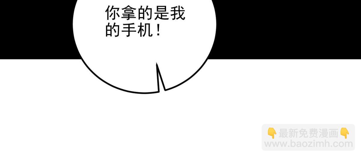 第11话 向下的楼梯(1/4)-第12话