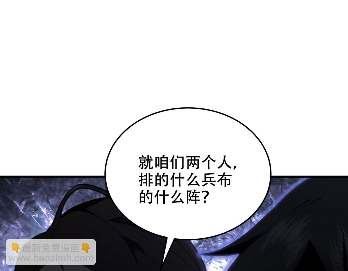 第13话 打出新技能(1/5)-第14话