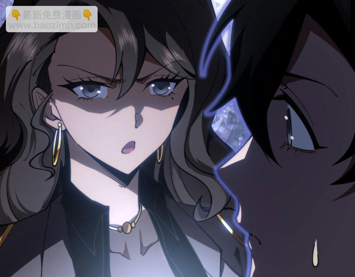 第13话 打出新技能(1/5)-第14话