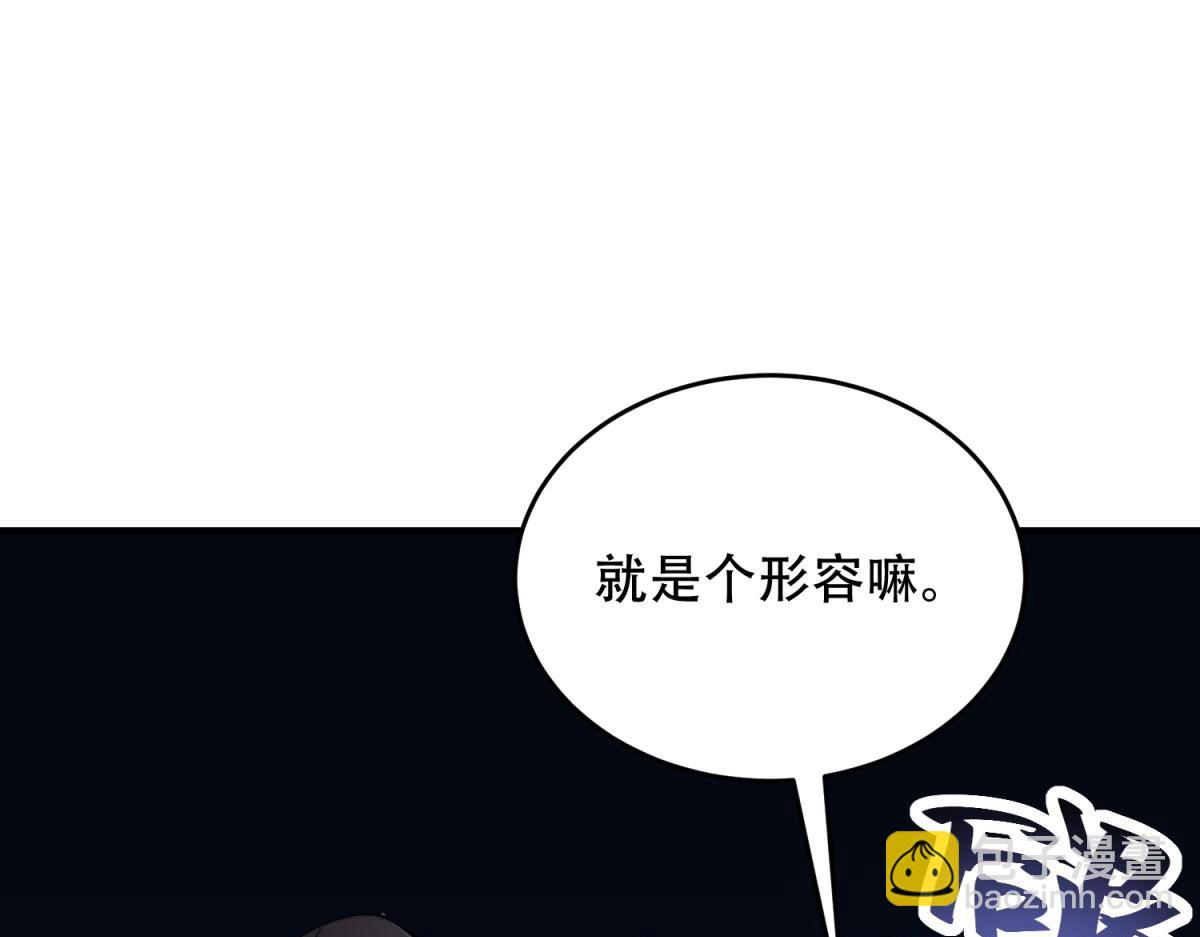 第13话 打出新技能(1/5)-第14话