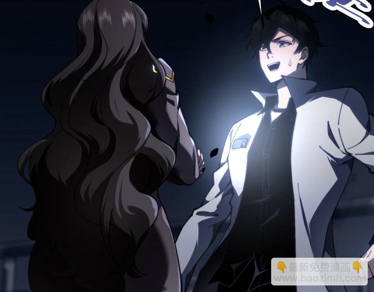 第13话 打出新技能(1/5)-第14话