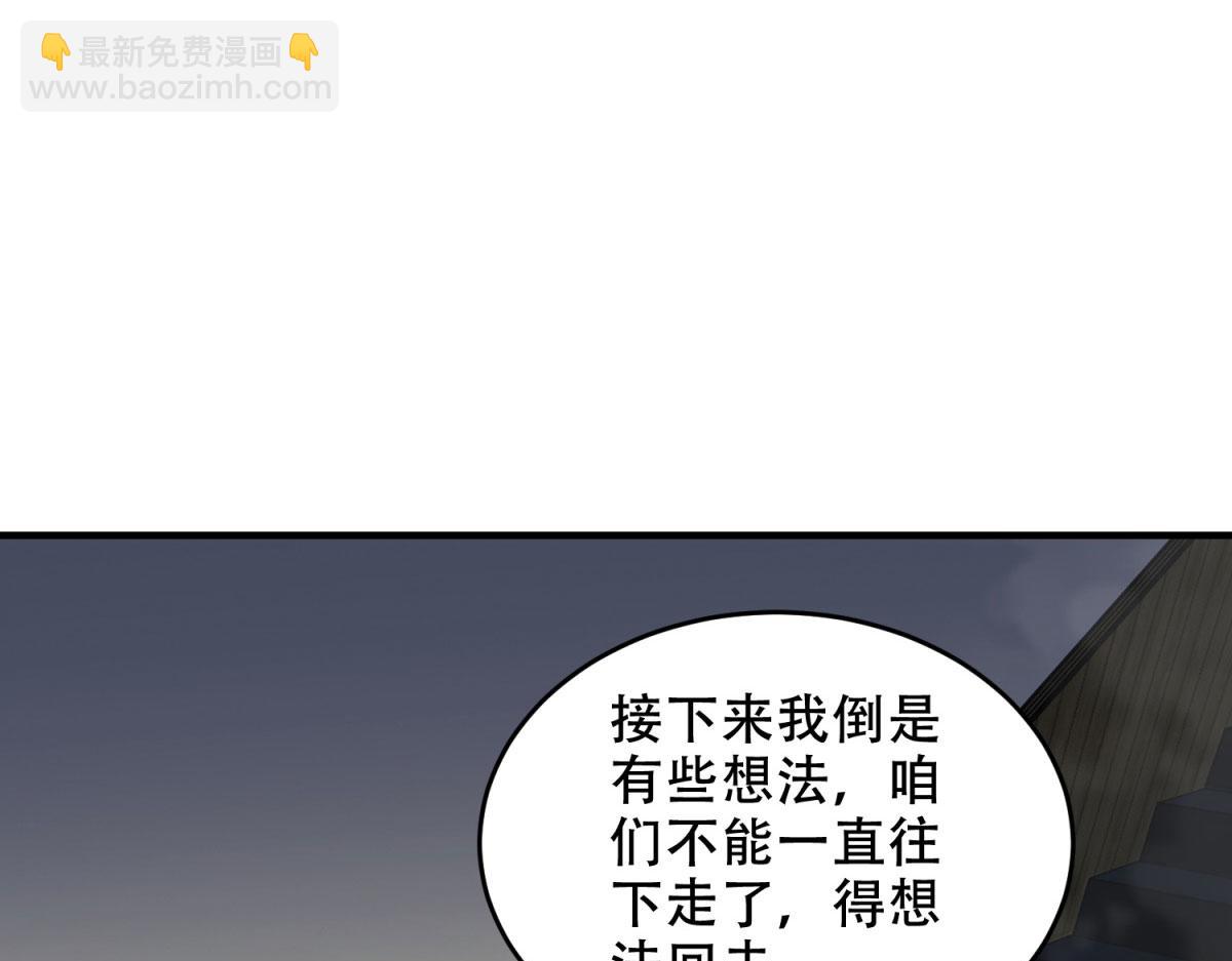 第13话 打出新技能(1/5)-第14话