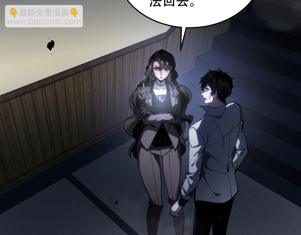 第13话 打出新技能(1/5)-第14话