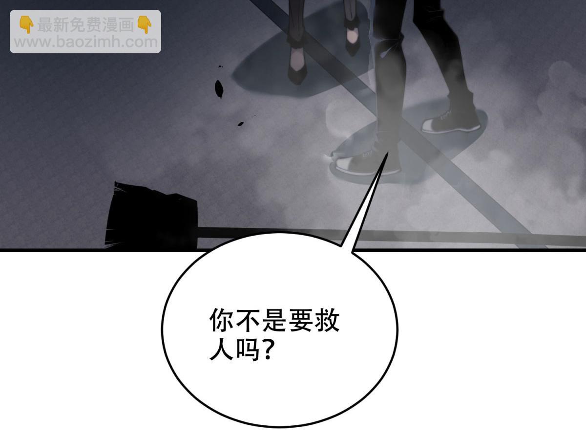 第13话 打出新技能(1/5)-第14话