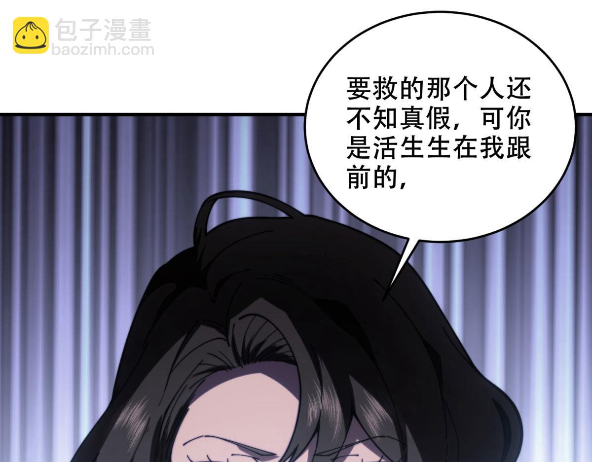 第13话 打出新技能(1/5)-第14话