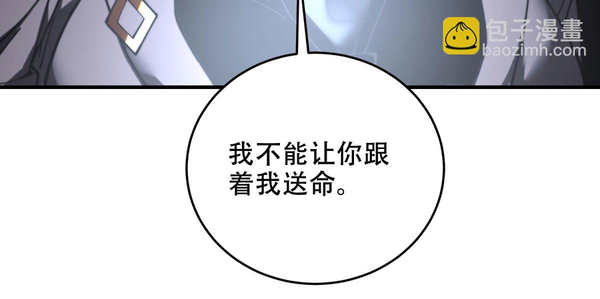 第13话 打出新技能(1/5)-第14话