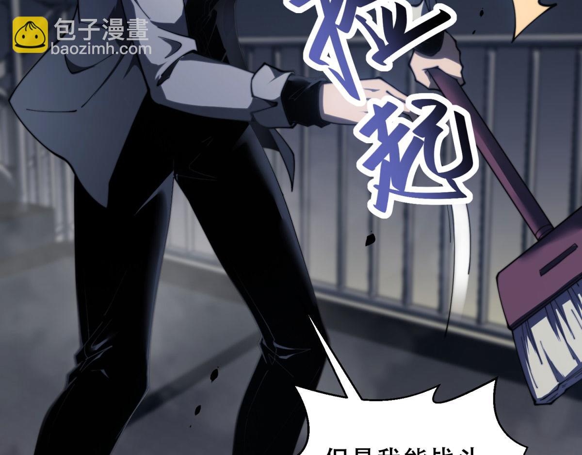 第13话 打出新技能(1/5)-第14话