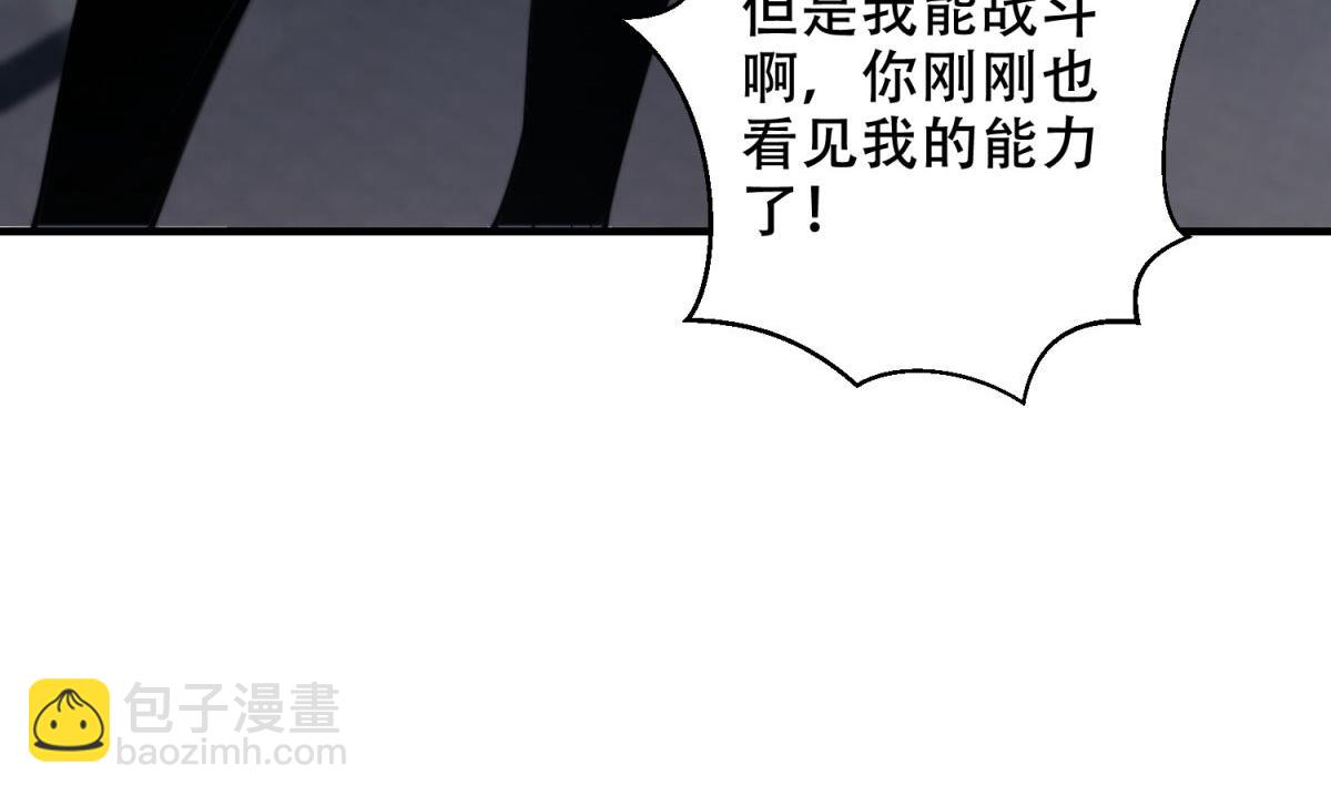 第13话 打出新技能(1/5)-第14话