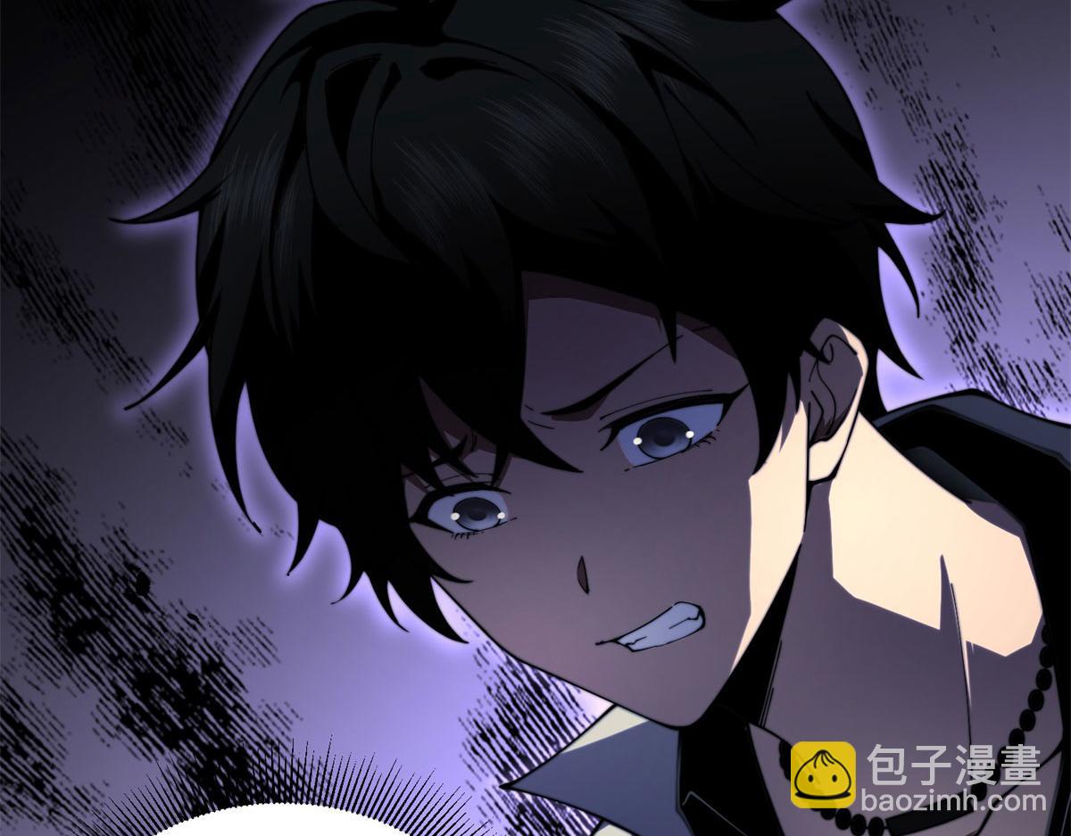 第13话 打出新技能(1/5)-第14话