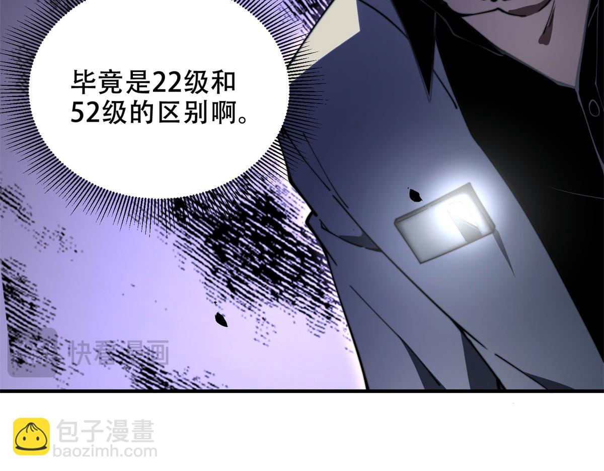 第13话 打出新技能(1/5)-第14话