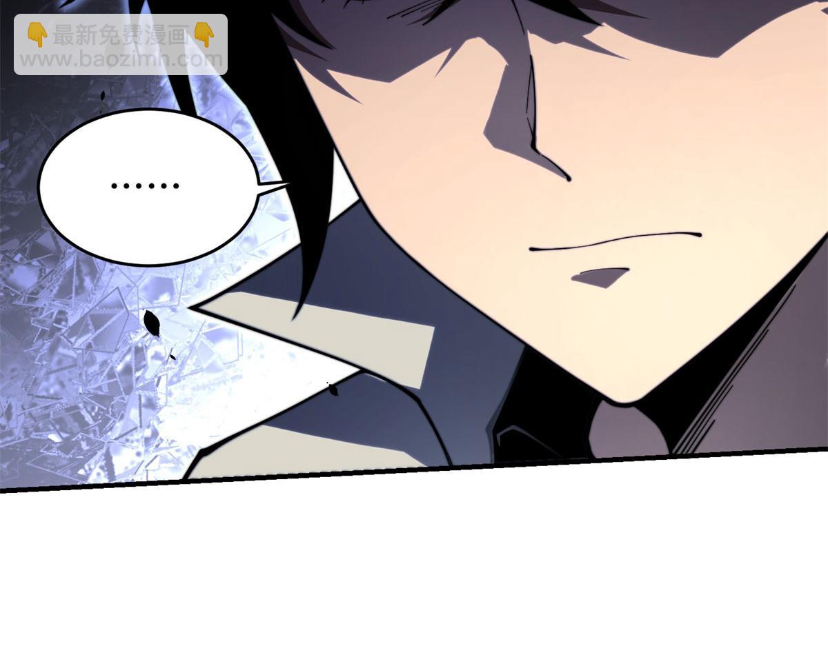 第13话 打出新技能(1/5)-第14话