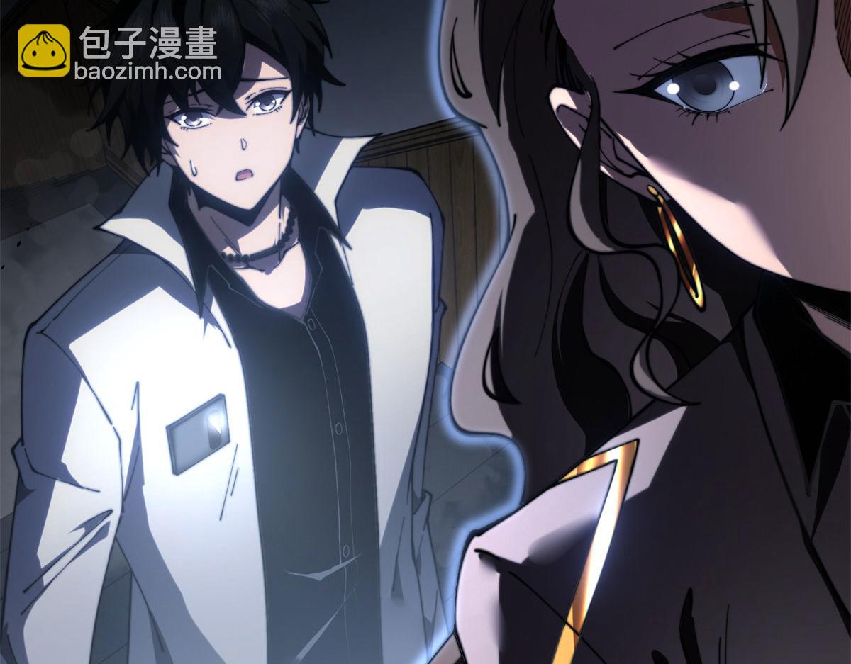 第13话 打出新技能(1/5)-第14话