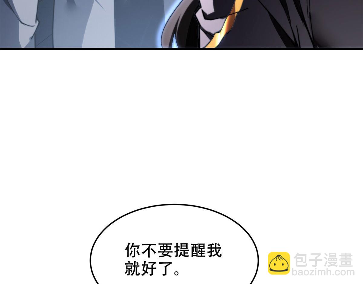 第13话 打出新技能(1/5)-第14话