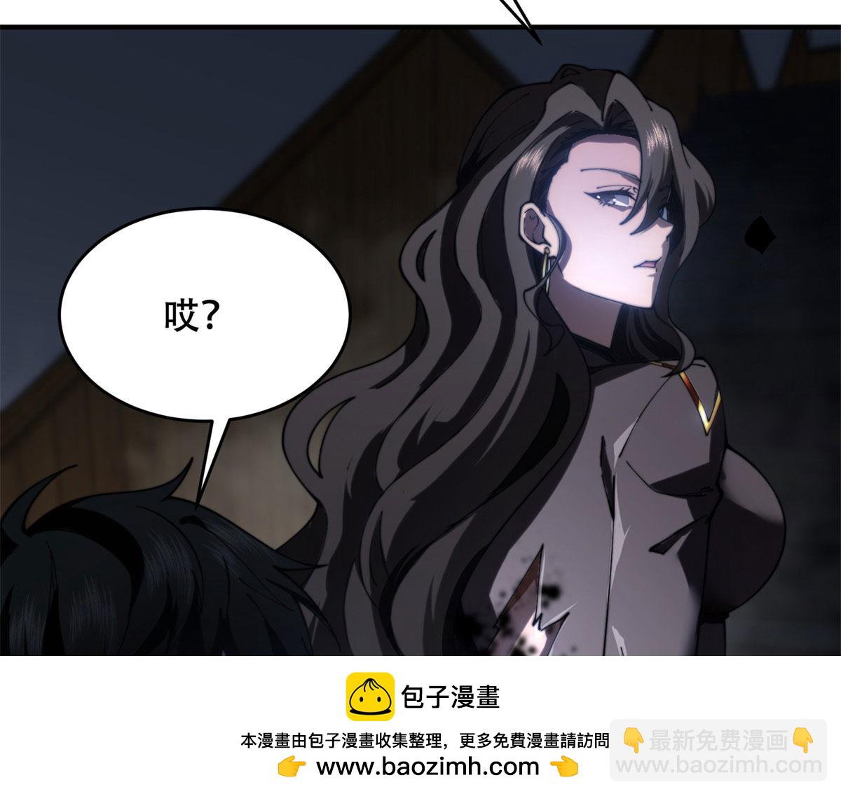 第13话 打出新技能(1/5)-第14话