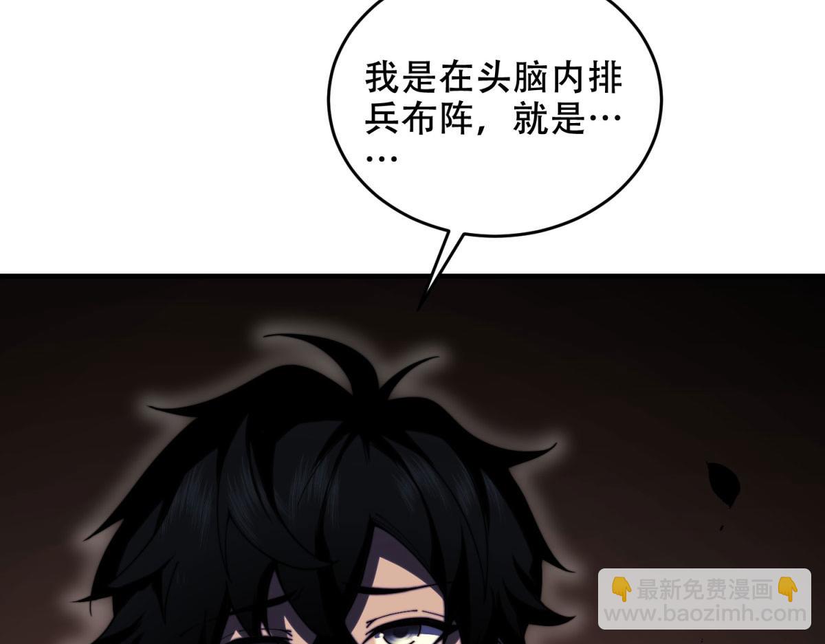 第13话 打出新技能(1/5)-第14话