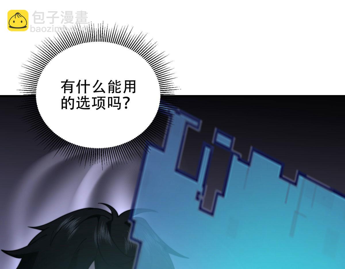 第15话 商店开启(1/4)-第16话