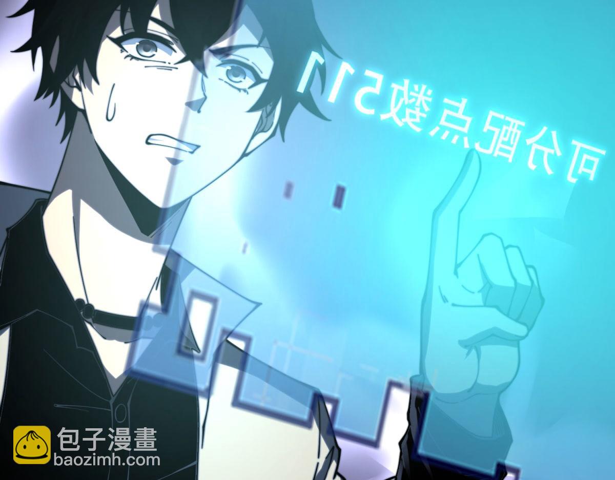 第15话 商店开启(1/4)-第16话