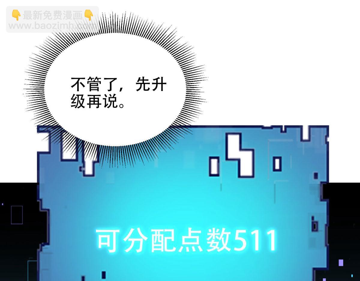 第15话 商店开启(1/4)-第16话