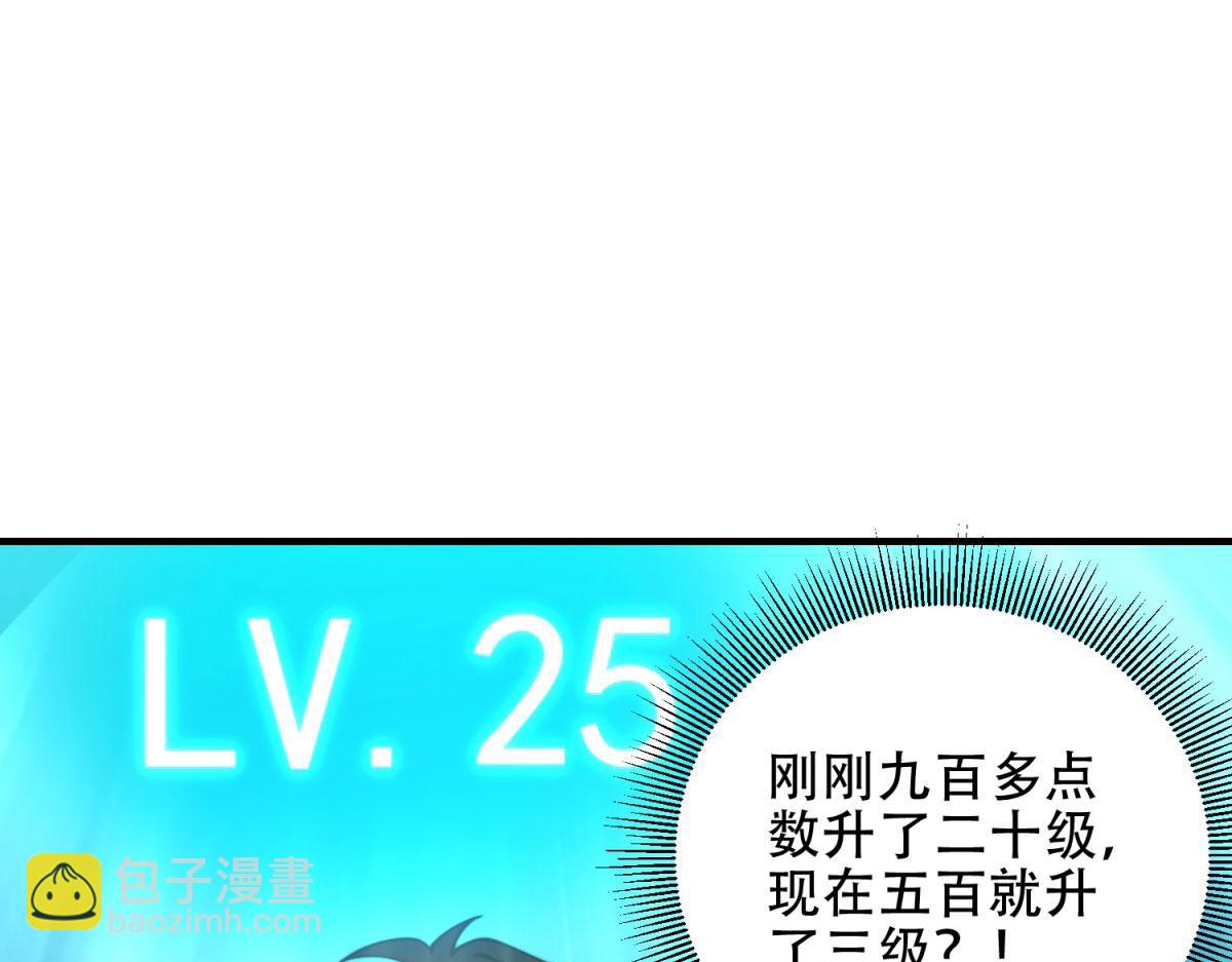 第15话 商店开启(1/4)-第16话