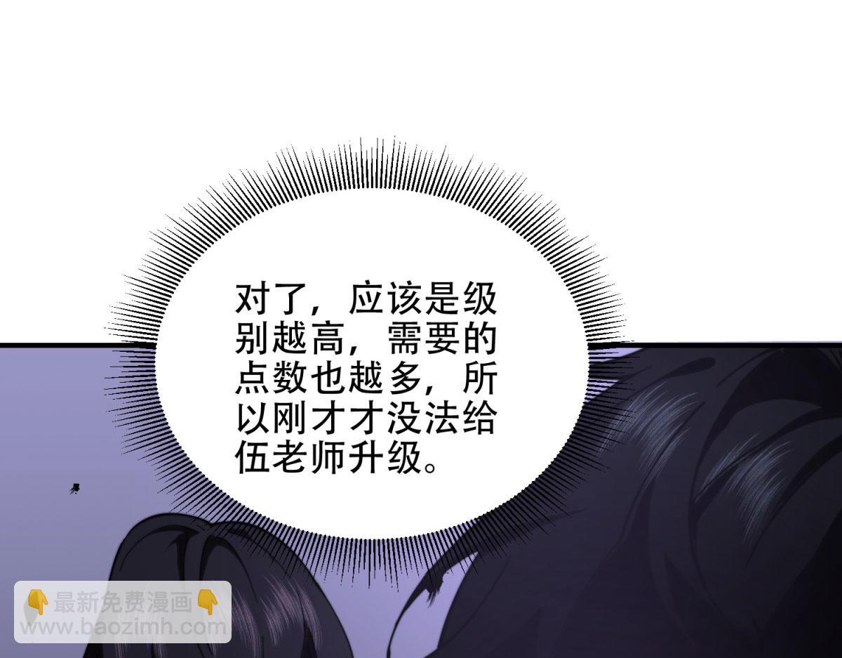 第15话 商店开启(1/4)-第16话