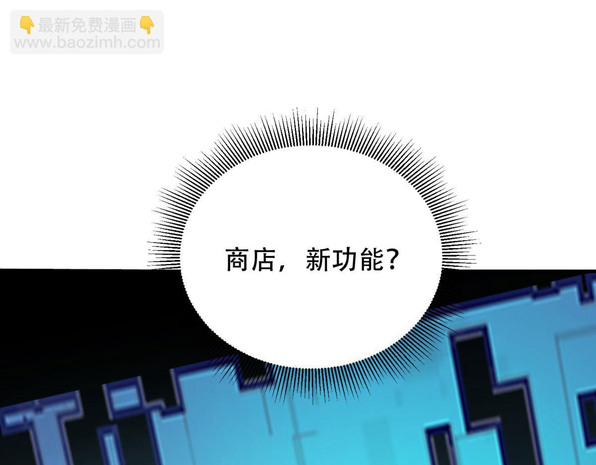 第15话 商店开启(1/4)-第16话