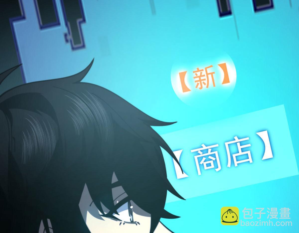 第15话 商店开启(1/4)-第16话