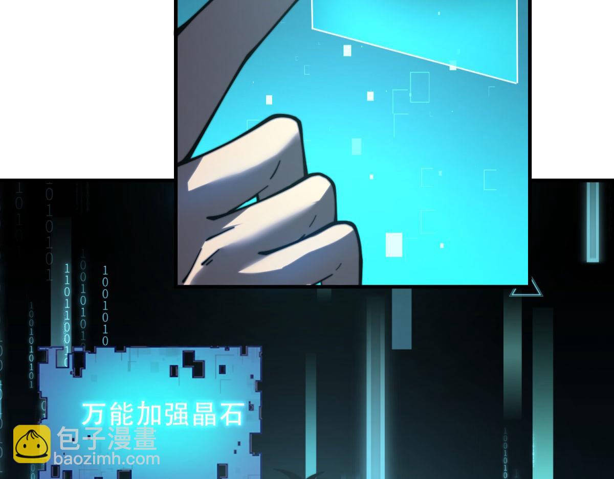 第15话 商店开启(1/4)-第16话