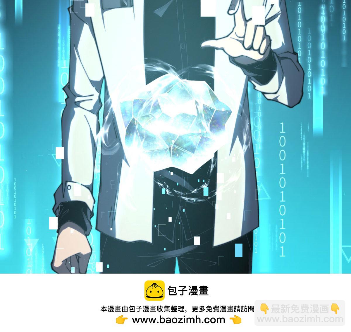 第15话 商店开启(1/4)-第16话