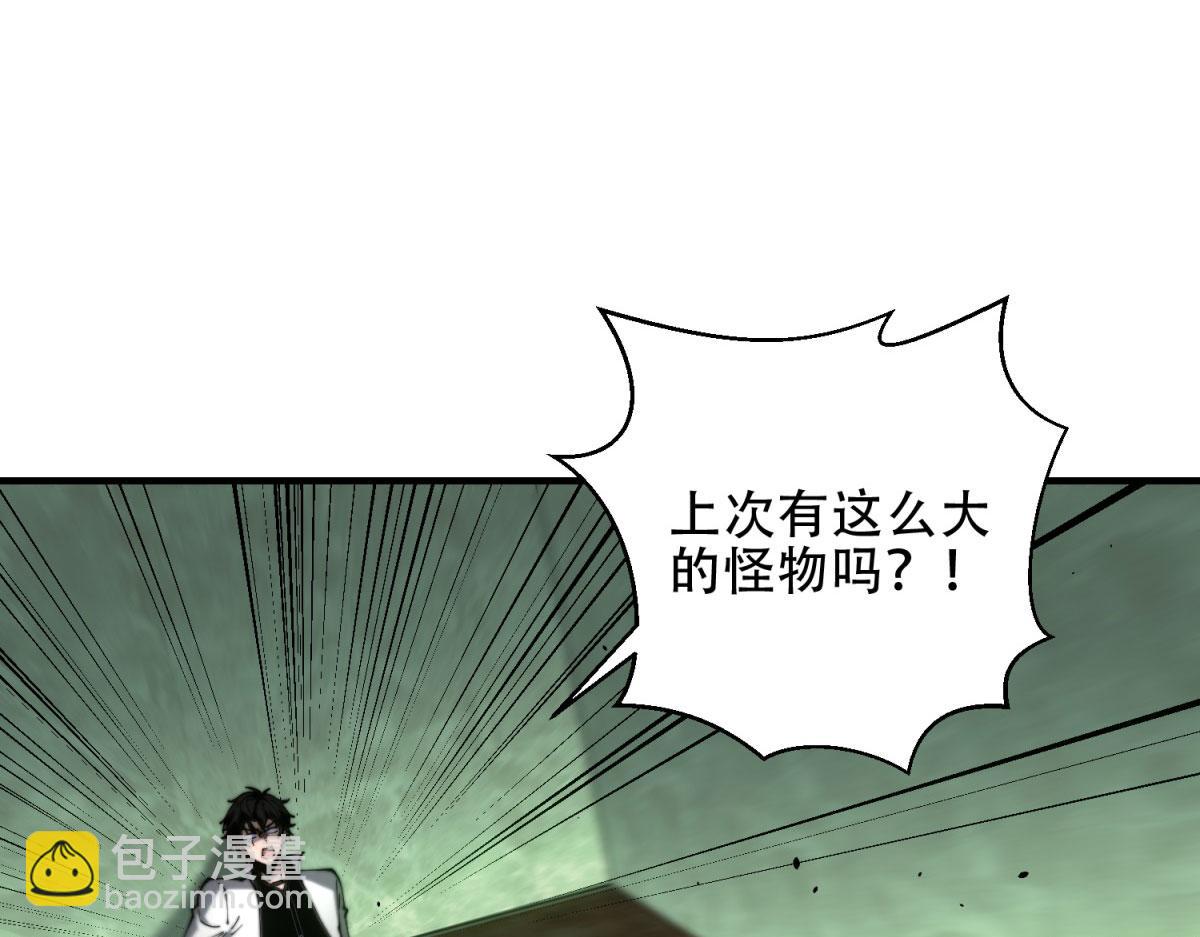 第17话 研发人员葛天成(1/5)-第18话