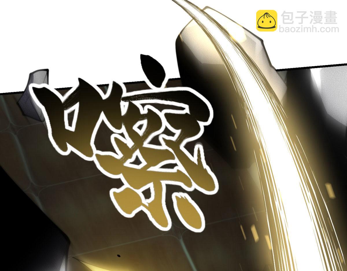 第17话 研发人员葛天成(1/5)-第18话