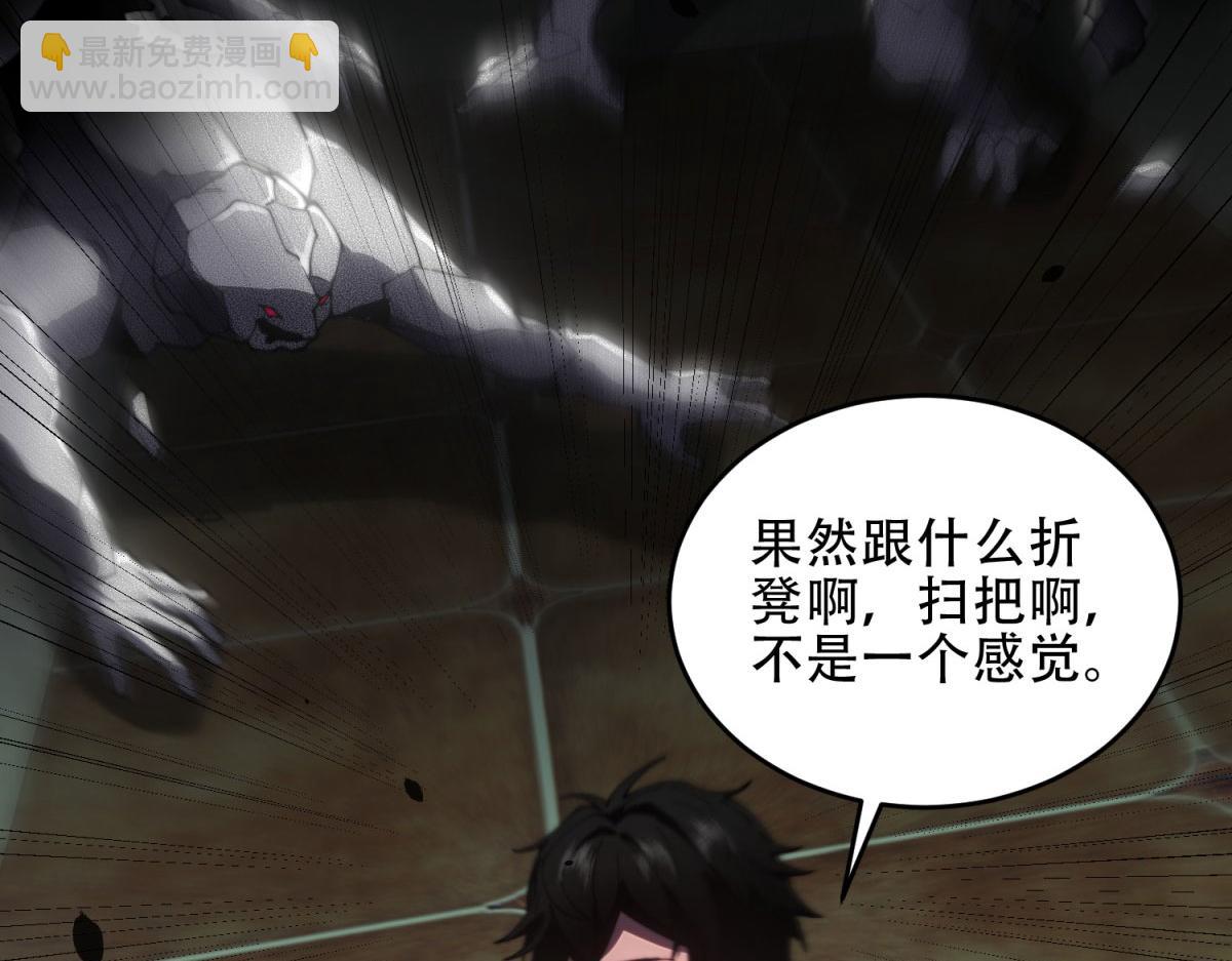 第17话 研发人员葛天成(1/5)-第18话