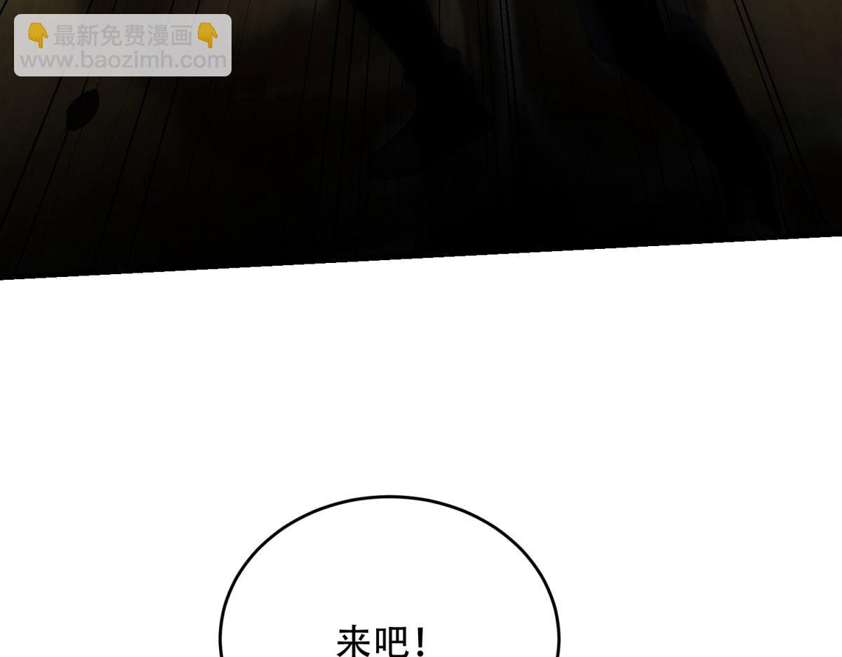 第17话 研发人员葛天成(1/5)-第18话