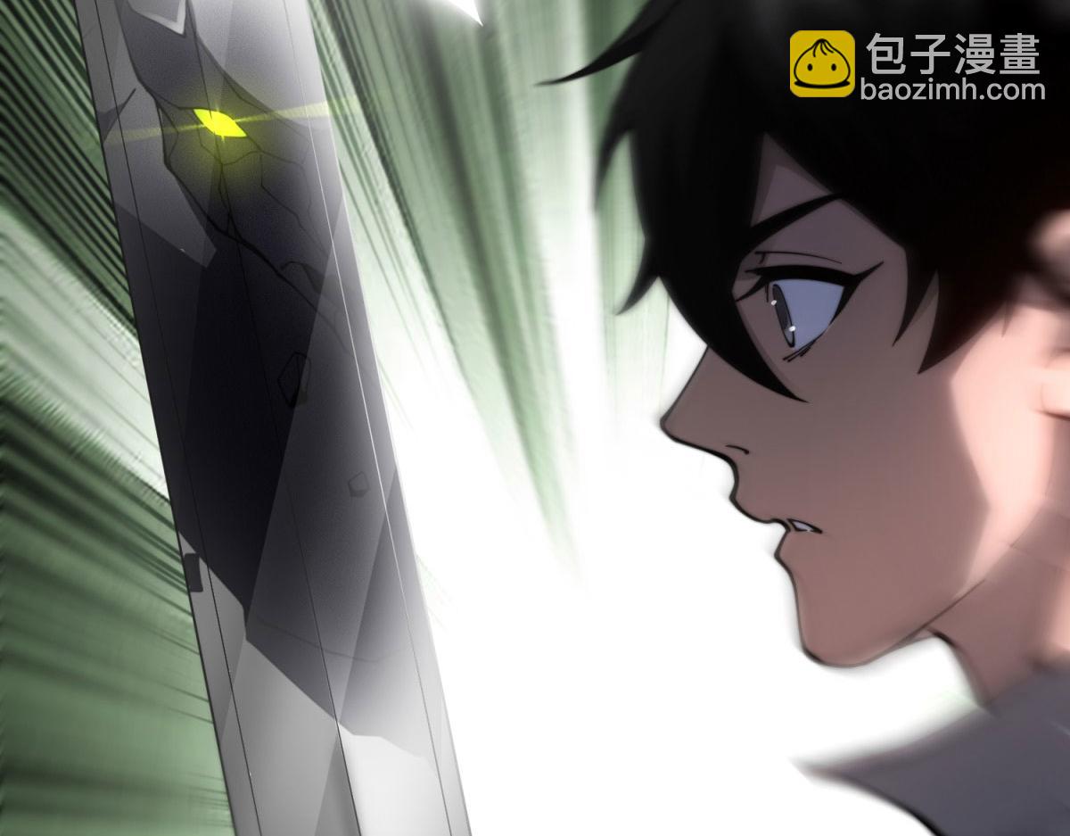 第17话 研发人员葛天成(1/5)-第18话