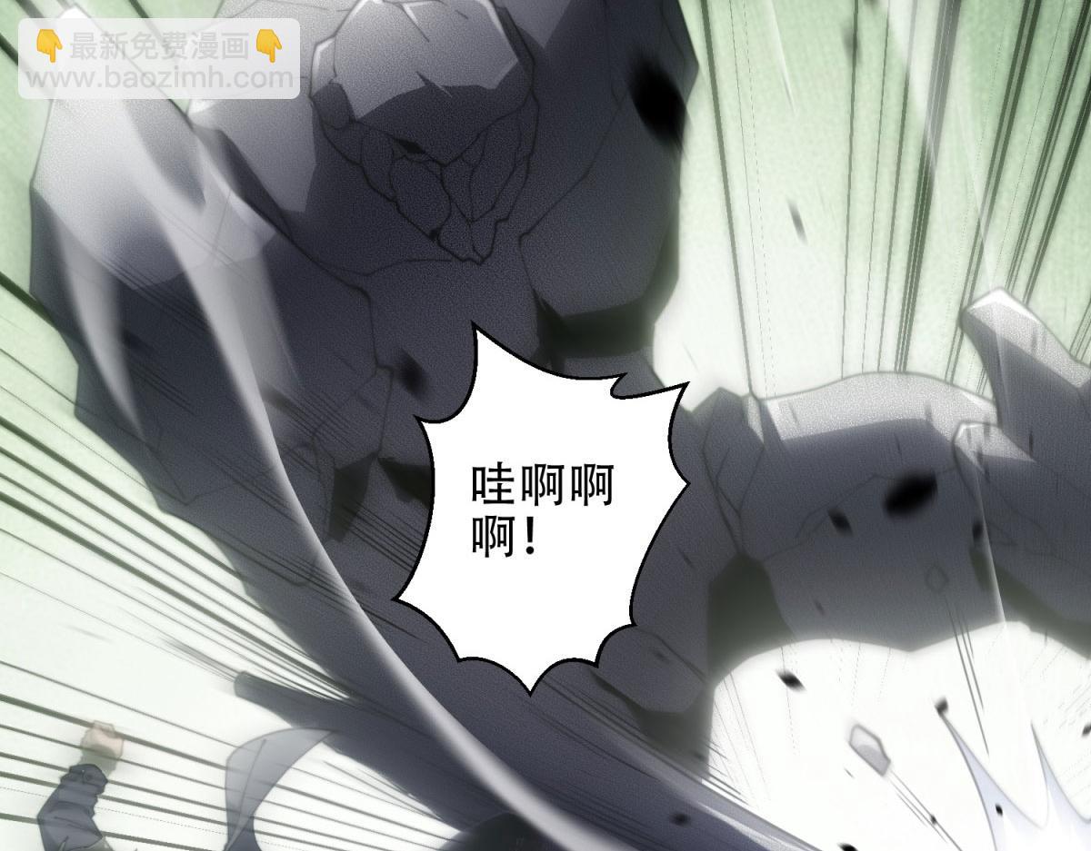 第17话 研发人员葛天成(1/5)-第18话