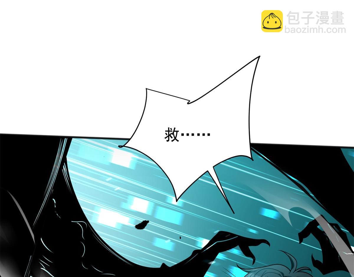 第1话 新手教程(1/4)-第2话